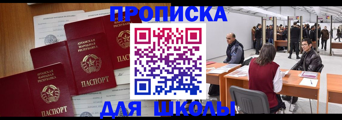 временная регистрация в квартире в Нарьян-Маре